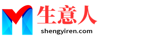 揭阳生意人资源共享会